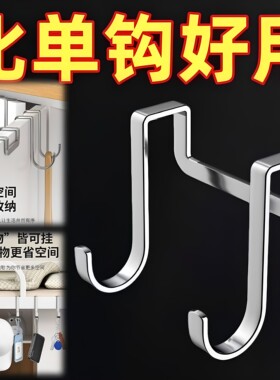 免打孔挂钩门后不锈钢挂钩宿舍