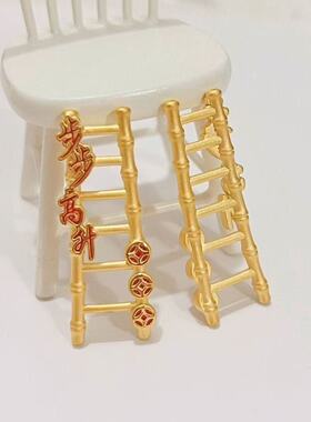 创意节节高升梯子竹楼梯