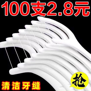 超细高拉力高分子细滑牙线棒一次性牙签牙线便携牙线盒牙线签剔牙