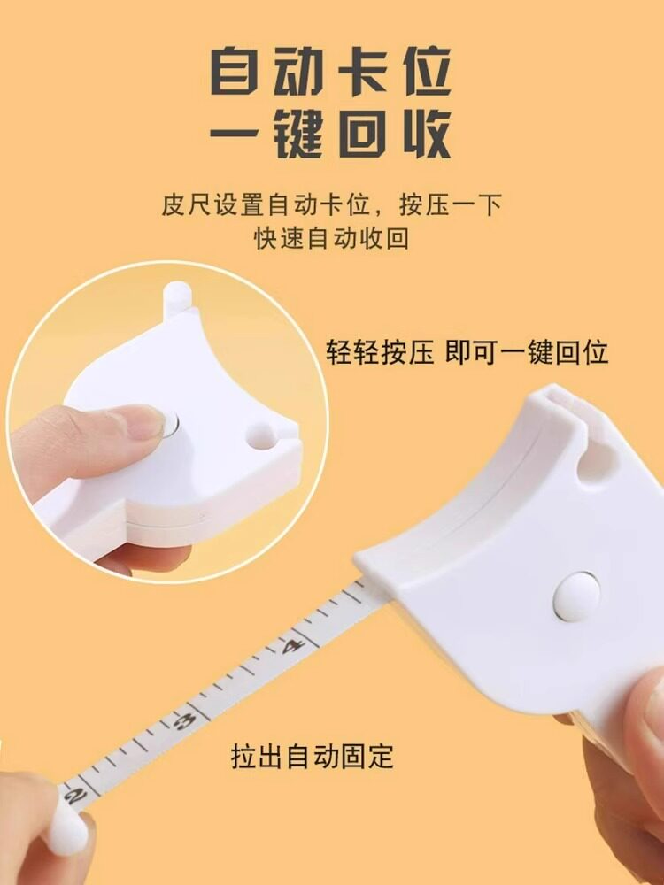 신체측정자 치수자 피트니스자 팔둘레 가슴둘레 엉덩이둘레자 치수자 소프트자 자동줄자