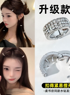 金属圆形水钻发扣发夹女前额夹