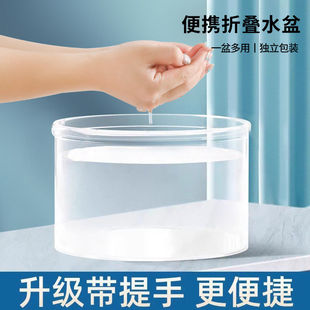 一次性可折叠盆旅行便携式 洗脸泡脚桶洗衣袋户外露营洗菜神器手提