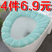 加厚马桶垫特大号马桶套大款 坐便套家用可爱马桶坐垫防水加宽坐垫