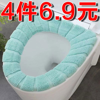 加厚马桶垫特大号马桶套大款坐便套家用可爱马桶坐垫防水加宽坐垫
