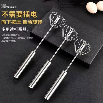 打蛋器不锈钢手动半自动家用蛋奶油打发器搅拌器厨房烘焙工具