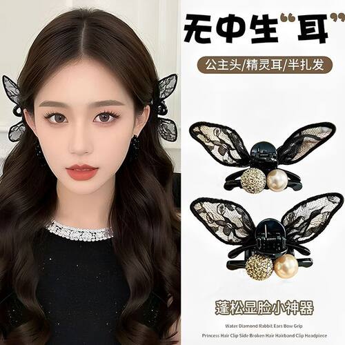 黑色蕾丝兔耳朵抓夹女刘