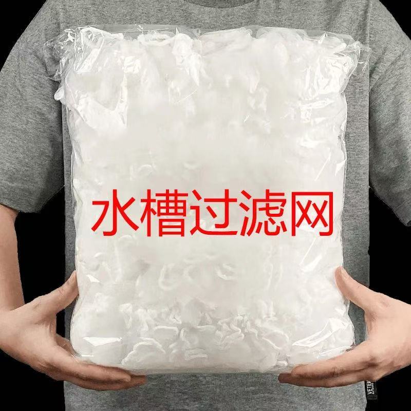 水槽过滤网厨房下水道水池洗碗一次性沥水网垃圾漏网洗菜盆剩菜池