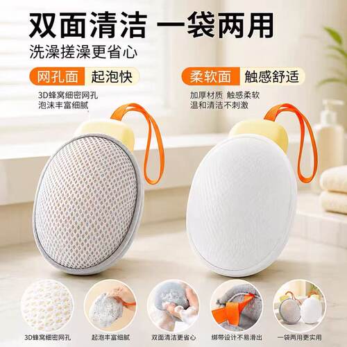 三明治肥皂袋起泡网网布