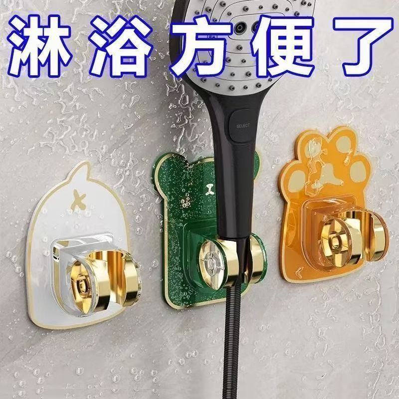萌趣花洒支架固定器卡通图片