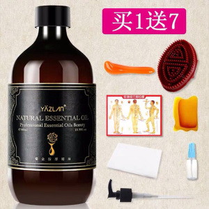 脚部按摩油精油足底足浴足疗专用