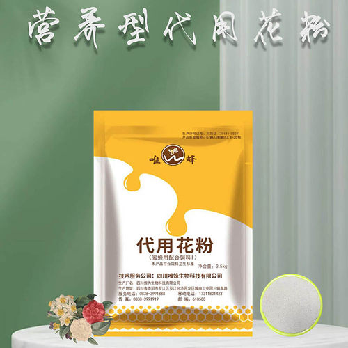 代用花粉蜜蜂饲料中专养蜂工具