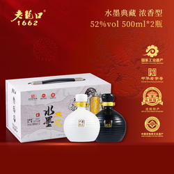 老龙口白酒水墨典藏坛52度浓香型装粮食酒收藏送礼长辈节日礼盒装