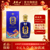 老龙口52度蓝双龙白酒500ml浓香型白酒礼盒送礼纯粮酿造沈阳特产