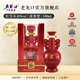 老龙口红宝石45度浓香型高端礼盒装 纯粮酿造辽宁名酒宝石系列送礼