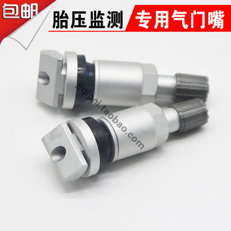 英菲尼迪Q50L Q50S Q50 JX35 QX60胎压传感器监测气门嘴气嘴帽子
