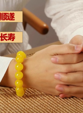 黄玛瑙手串招财转运珠本命年男女款礼物鸡油黄手链
