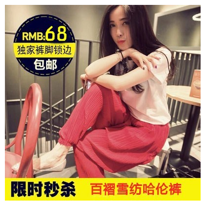 2025夏装女款胖mm欧美风街拍宽松显瘦哈伦裤休闲雪纺百褶裤小脚裤