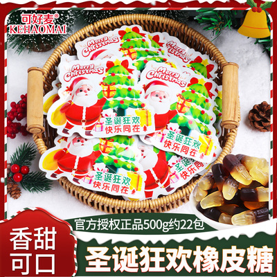 圣诞节狂欢橡皮糖软糖