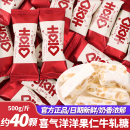 喜气洋洋花生果仁牛轧糖结婚喜糖散装批发专用糖果散装小零食婚礼