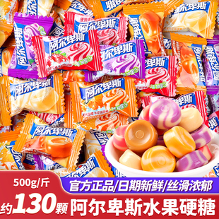 阿尔卑斯硬糖水果味糖果批发散装 结婚喜糖混合多口味伴手礼小零食