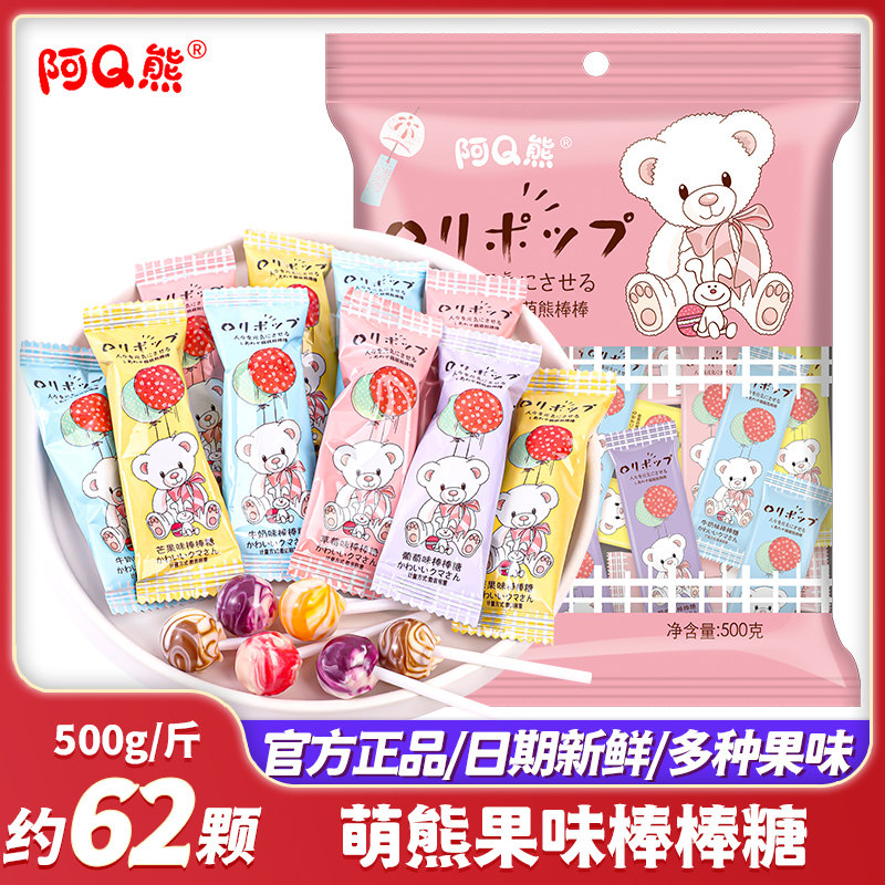 棒棒糖网红糖果儿童班级奖励学生零食水果混合口味散装批发喜糖,零食/坚果/特产,传统糖果,淘宝优惠券,粉丝福利购,淘宝优惠卷