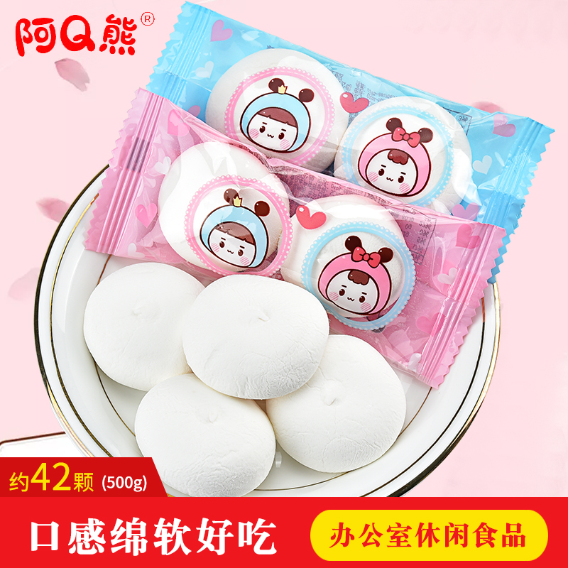 Sandwich White Cotton candy bulk Reminiscence Office Soft sweets marry wedding Candy snacks candy wholesalein the Snacks/Nuts/Specialty , Sweets and snacks/Jelly/Pudding , Candy  category - from Buy2taobao.com to provide professional Taobao agent buy service