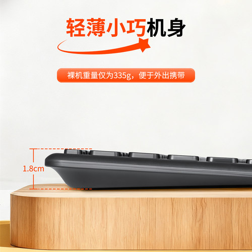 PB213C国产TypeC口办公键盘
