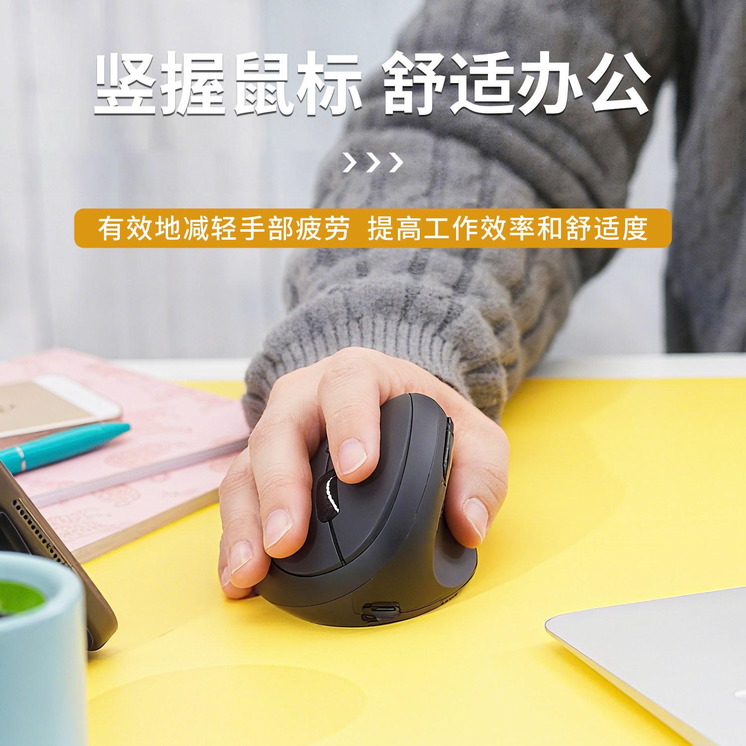 【小手专用】PM-819无线蓝牙充电人体工学垂直鼠标usb/type-c小手