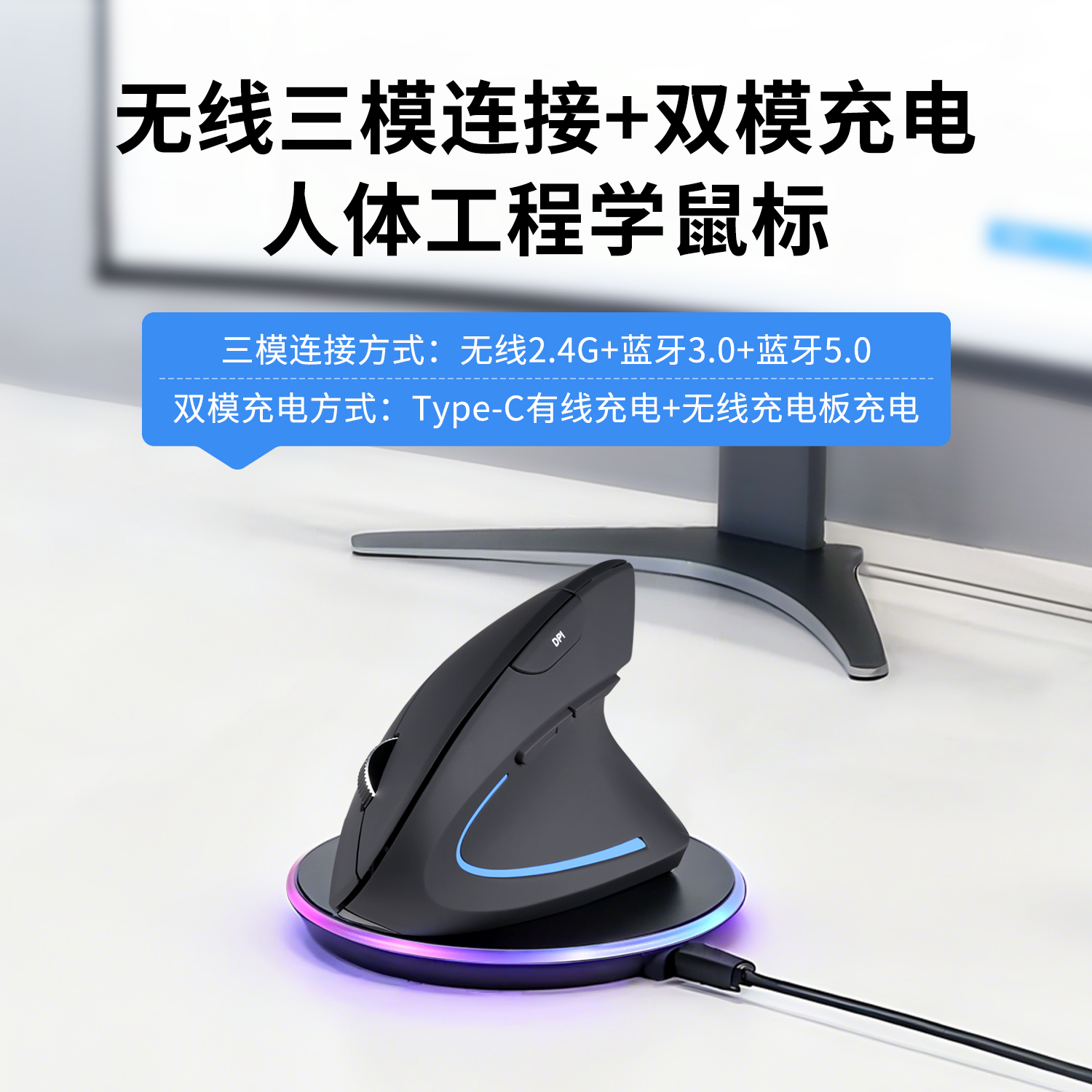 PM813RX三模无线充电鼠标