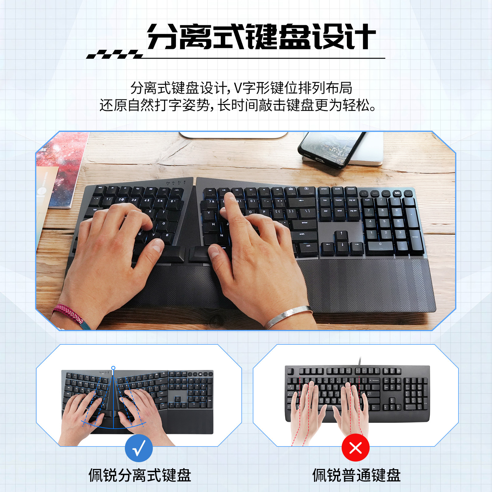 【发光游戏】PB835RGB发光有线无线蓝牙支持双系统工学机械键盘