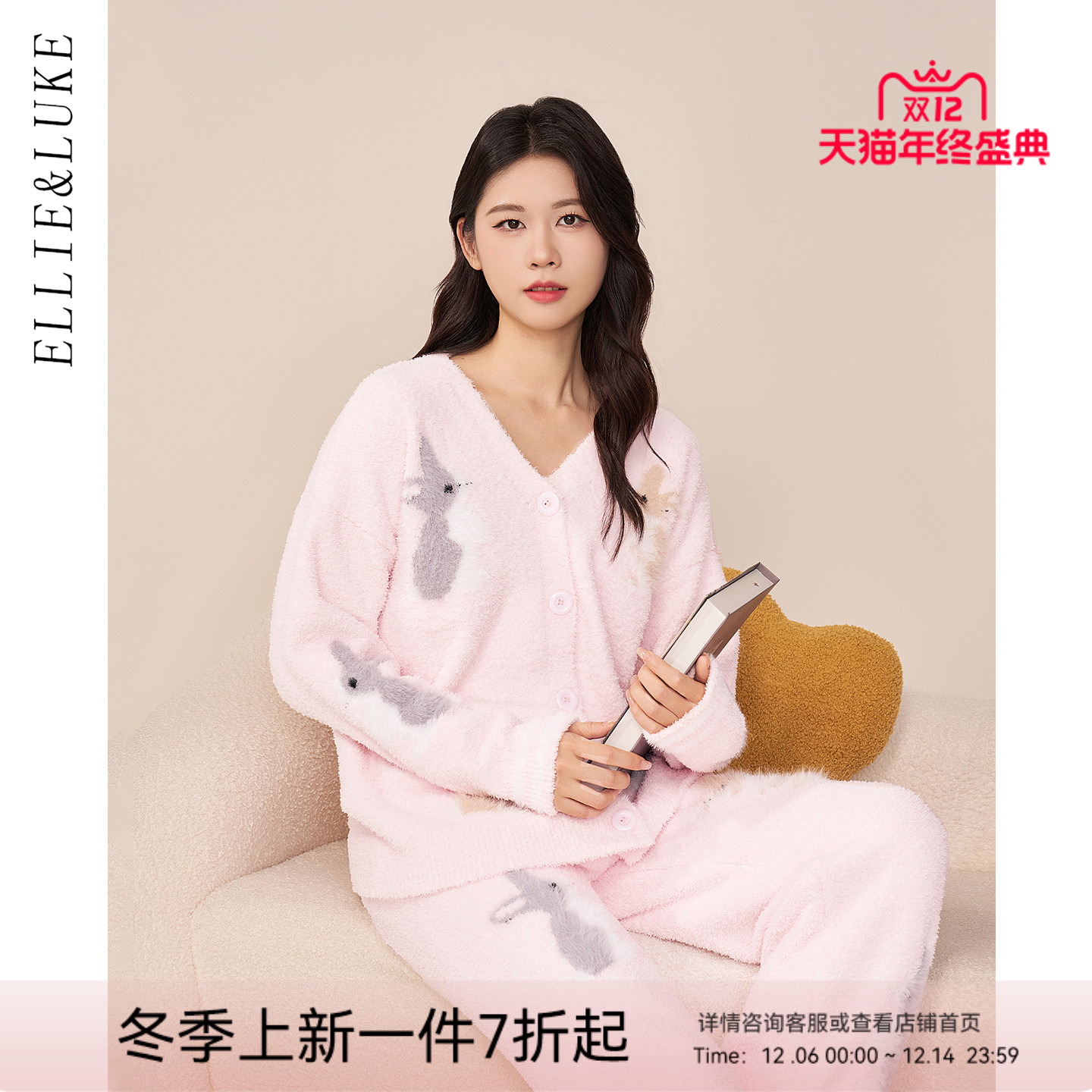 孕妇月子服冬季珊瑚绒