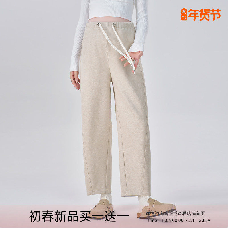 ellieluke孕妇裤春季2026新款春秋款外穿小个子直筒休闲裤子春装,孕妇装/孕产妇用品/营养,孕妇休闲裤,淘宝优惠券,粉丝福利购,淘宝优惠卷