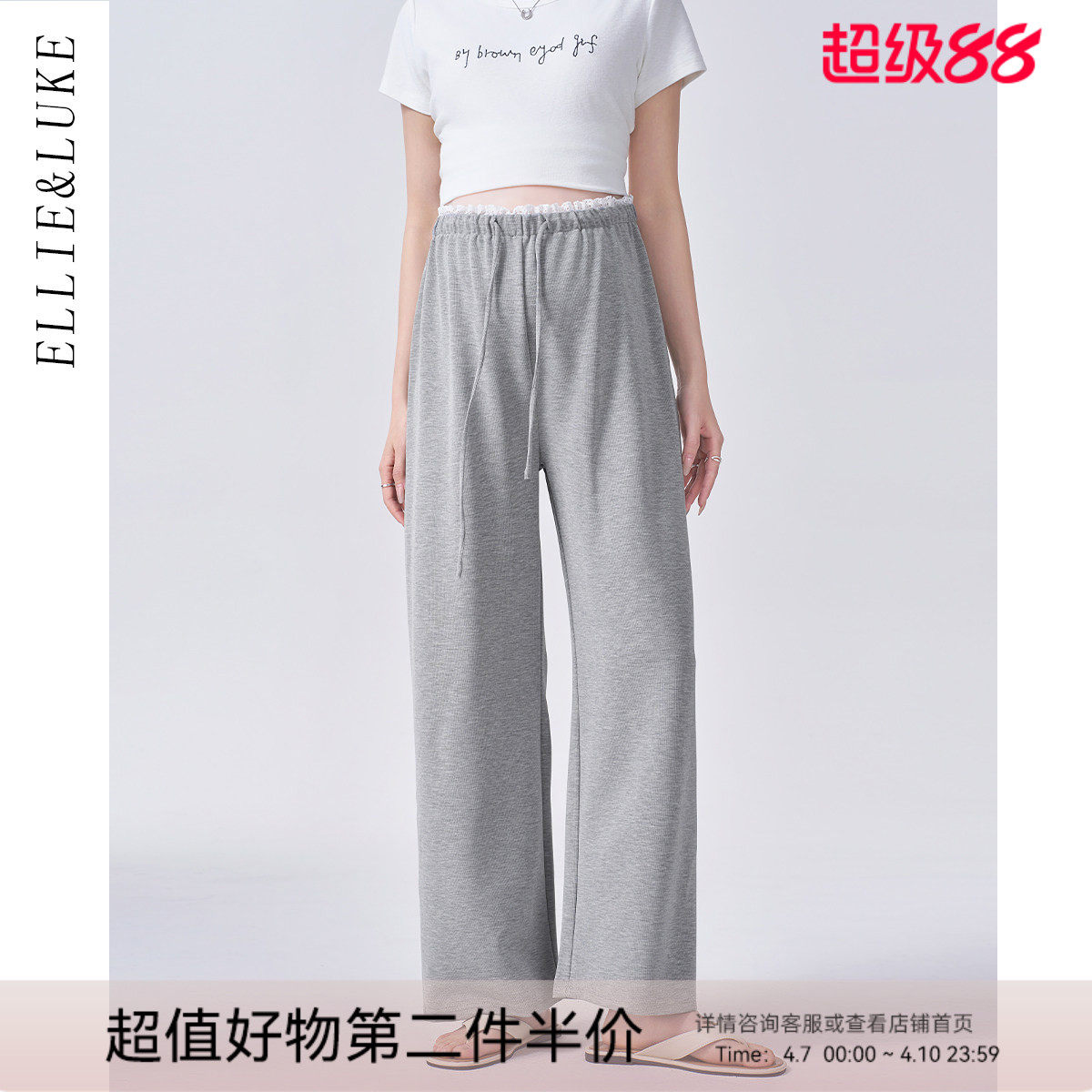 ellieluke孕妇裤春夏外穿新款长裤莫代尔大码阔腿直筒休闲裤春装