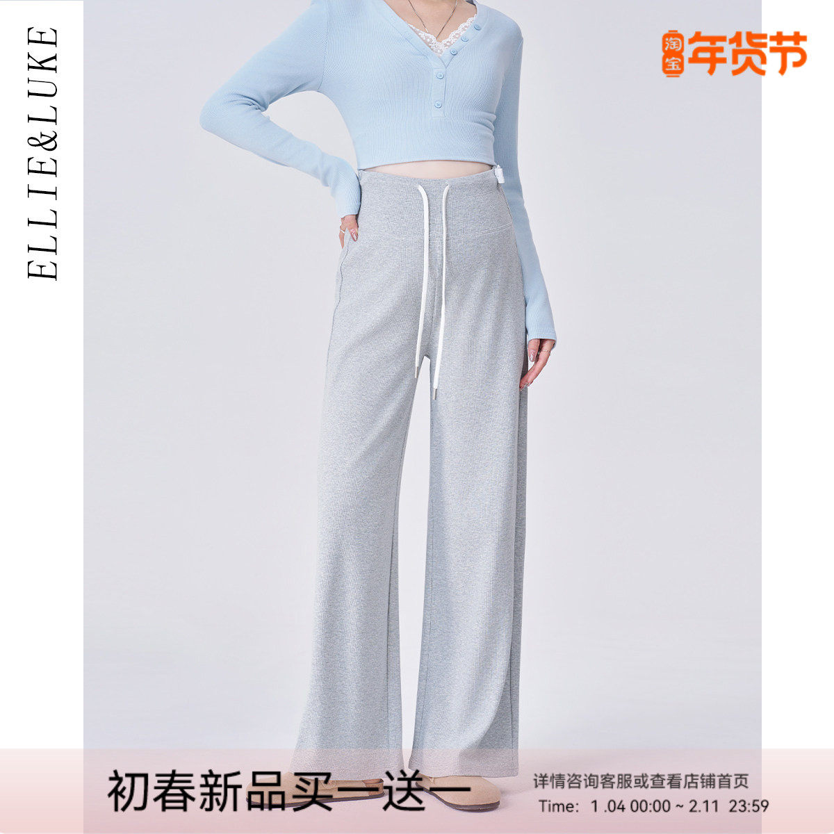 ellieluke孕妇裤冬季外穿加绒加厚休闲长裤小个子春秋阔腿直筒裤