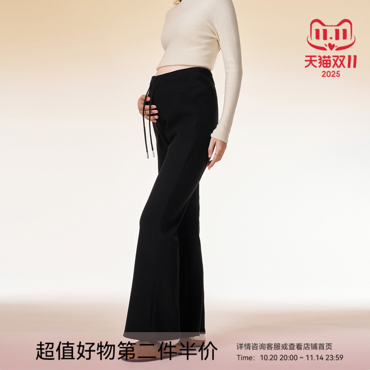 ellieluke孕妇裤子秋冬款无托腹