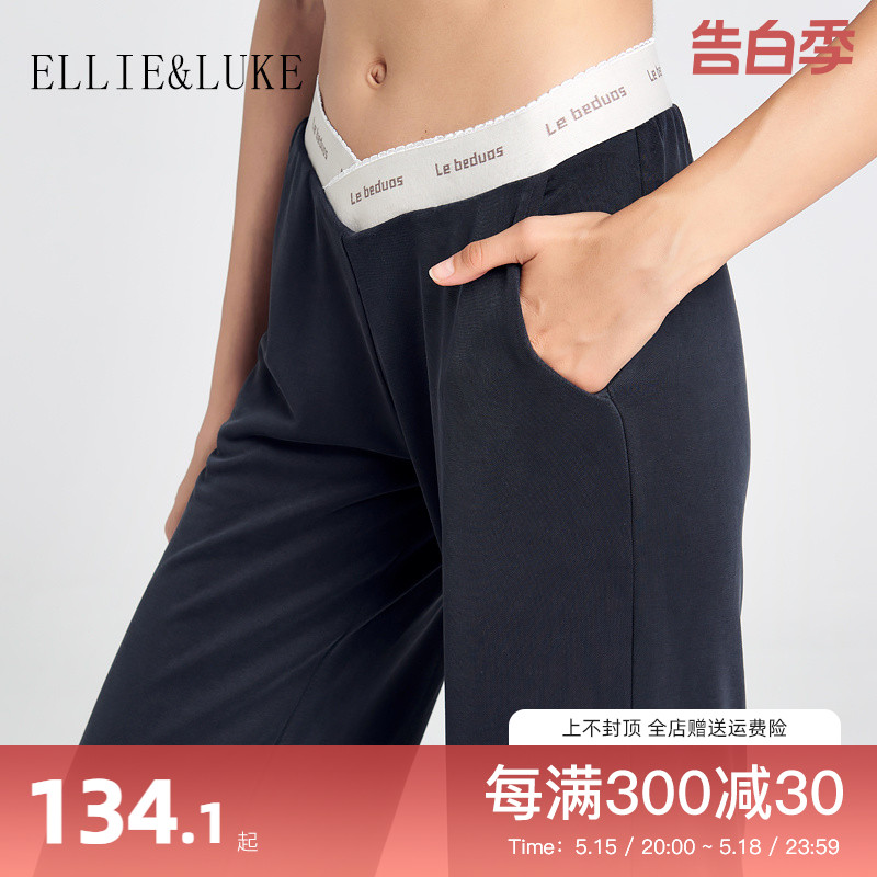 ellieluke孕妇阔腿裤夏季2024新款夏天外穿休闲垂感宽松阔腿长裤