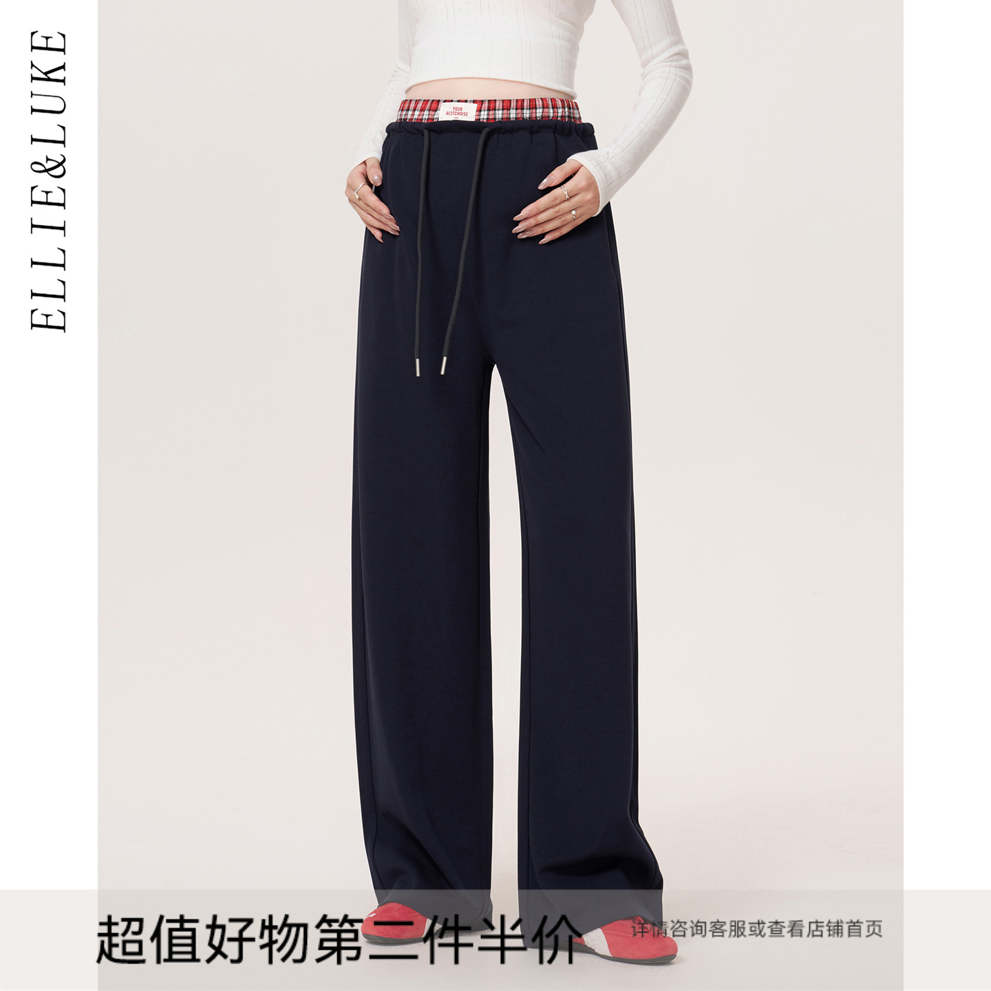 ellieluke孕妇裤冬外穿阔腿裤子