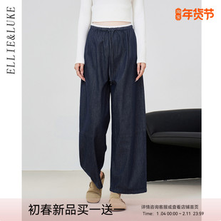 ellieluke孕妇阔腿裤春秋外穿小个子春季仿牛仔休闲直筒裤子春装