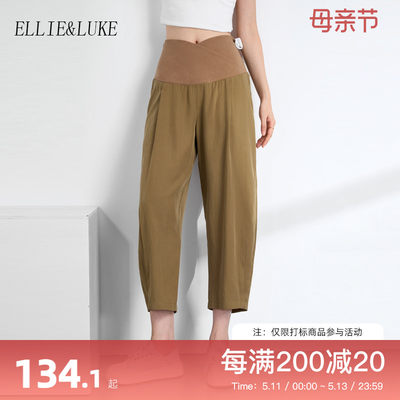 ellieluke夏季冰丝薄款孕妇裤