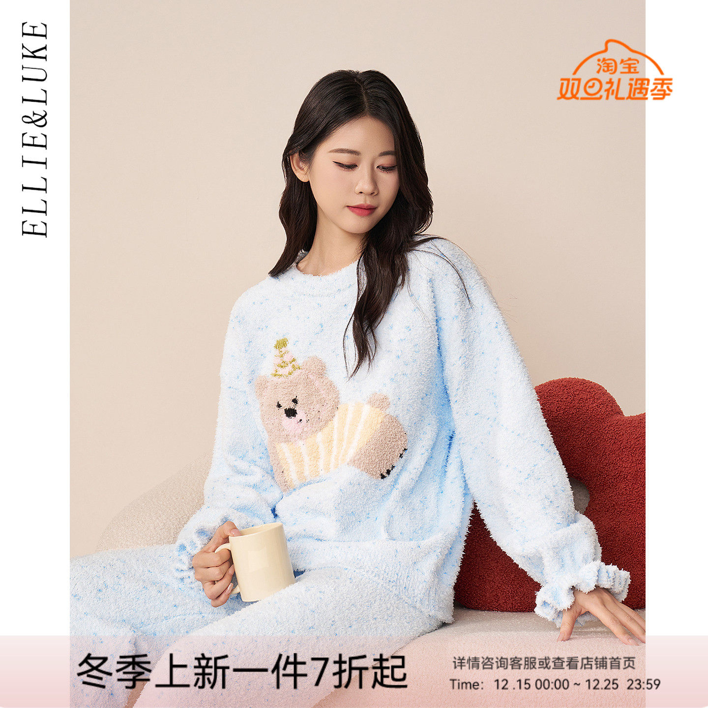 ellieluke月子服冬季加厚家居服