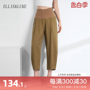 冰丝裤 夏款 外穿2024新款 ellieluke孕妇裤 子 薄款 低腰夏装 大码 夏季