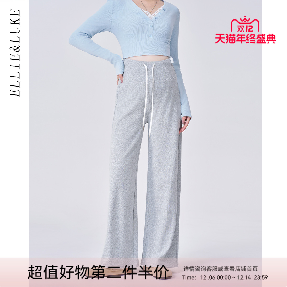 ellieluke孕妇裤秋冬外穿阔腿裤