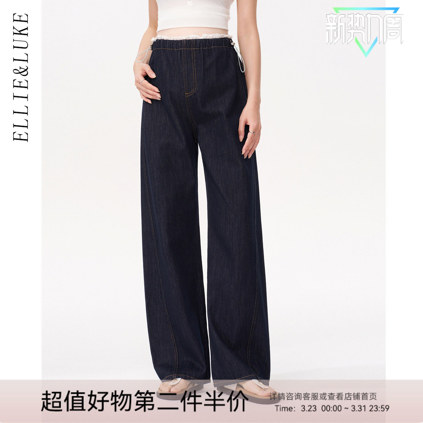 ellieluke孕妇裤春秋外穿小个子牛仔裤无托腹长裤阔腿直筒裤春装