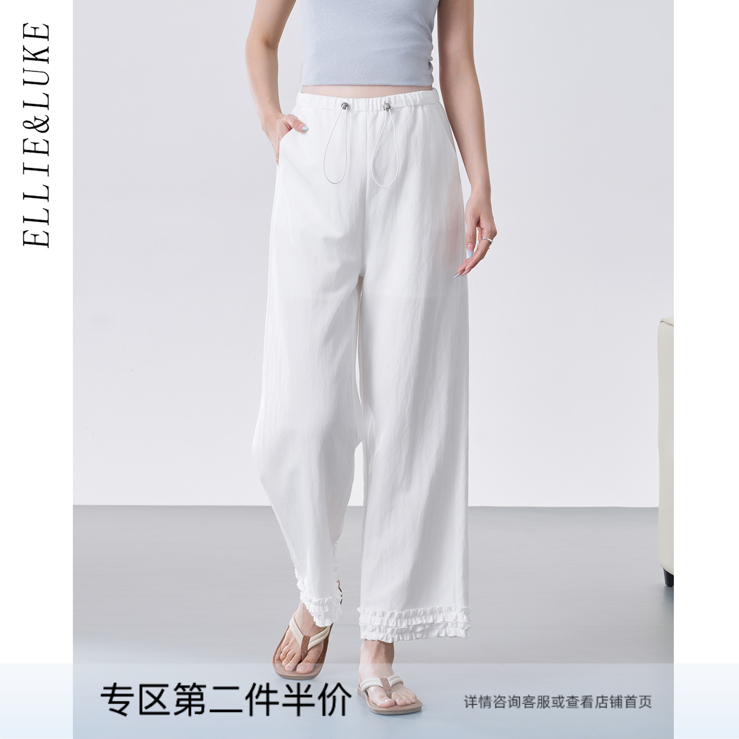 ellieluke孕妇裤子夏薄款阔腿裤