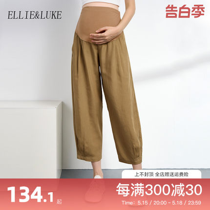 ellieluke孕妇裤夏装外穿小个子夏季薄款托腹裤休闲萝卜直筒裤子