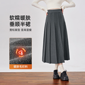 ellieluke孕妇半身裙秋冬2026新款 小个子针织加厚a字百褶裙子冬装