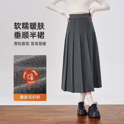 ellieluke孕妇半身裙秋冬