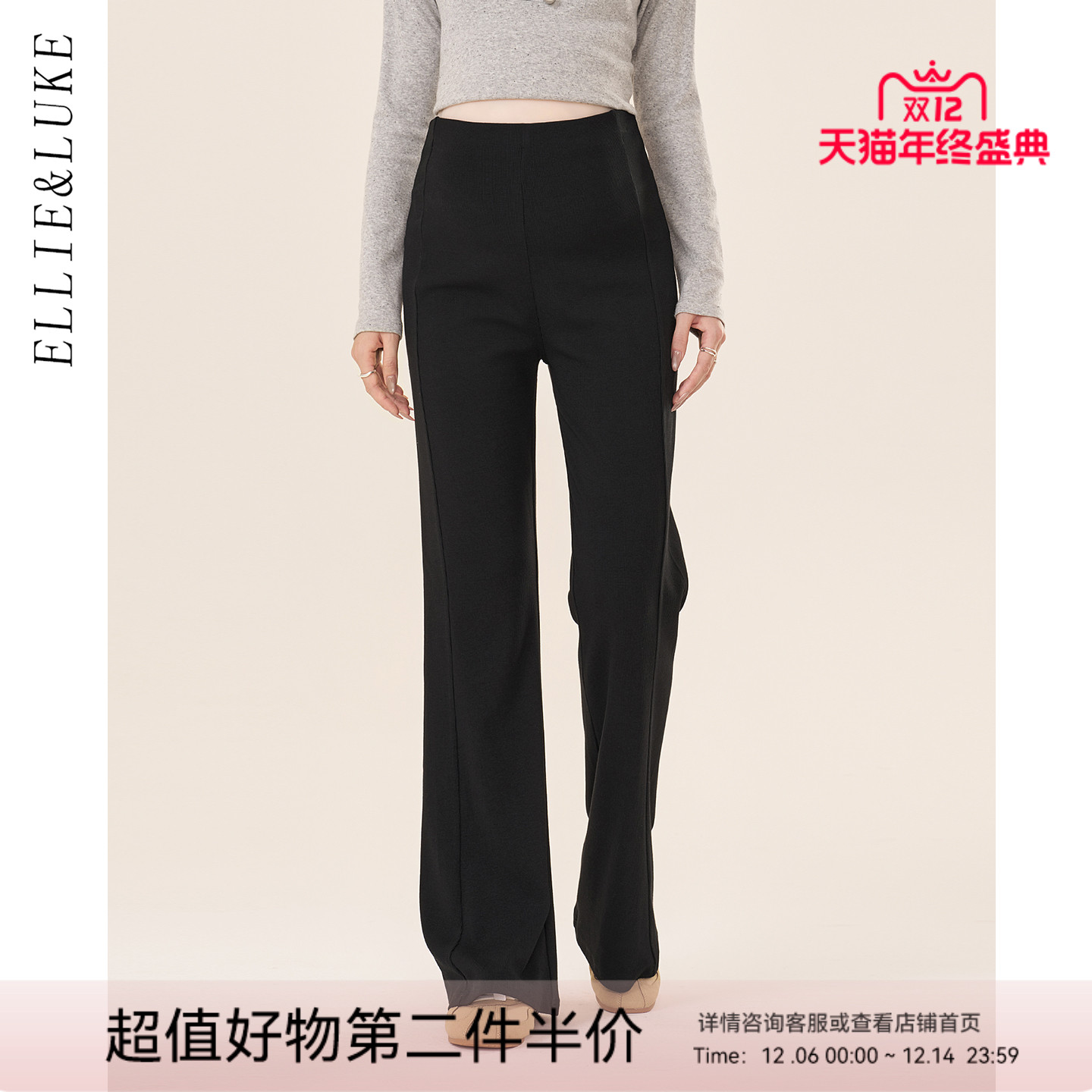 ellieluke孕妇裤秋外穿不勒肚子