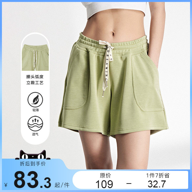 孕妇短裤夏季外穿宽松薄款阔腿直筒裤弧形托腹休闲五分运动中裤子