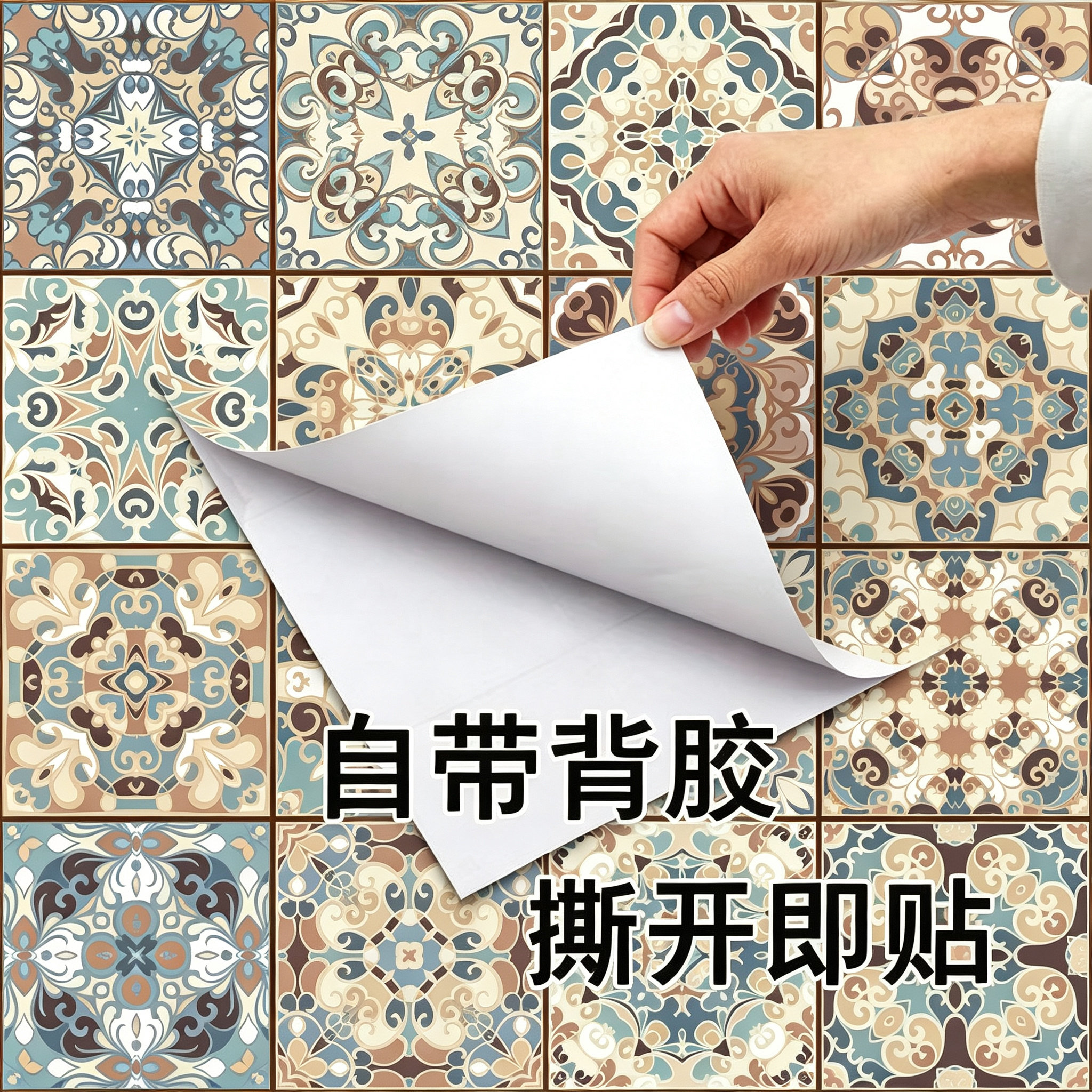 自粘PVC加厚卫生间地板贴浴室防水地贴厨房装饰地砖防滑耐磨宿舍